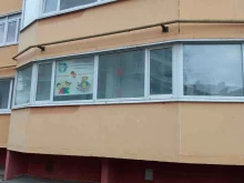 Помощь в обучении Кабинет репетитора в Брянске