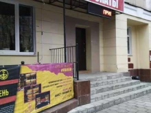 г. Брянск Юридическая консультация Бежицкого района в Брянске