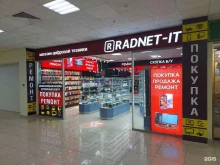 сервисный центр-комиссионный магазин RADNET-IT service в Набережных Челнах