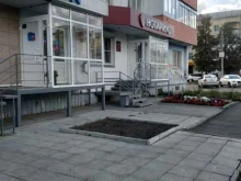 Нотариус Яшина Т.В., проспект Славы, 15 