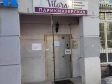 салон-парикмахерская Vilora в Красногорске