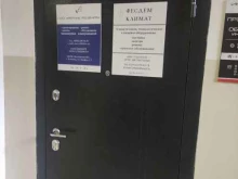 монтажная компания Климатехника в Коломне