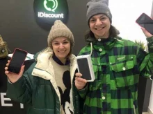 iDiscount, Гоголя, 33/1 