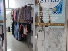 магазин женской одежды Airy style в Электрогорске