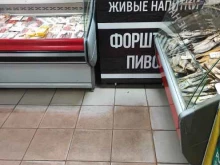продовольственный магазин Вао в Троицке