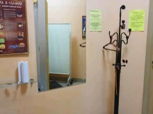 салон красоты и загара SunLine в Кемерово