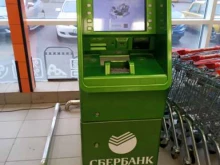 банкомат СберБанк в Ковдоре