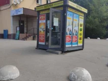пункт по продаже лотерейных билетов Столото в Нижнем Новгороде