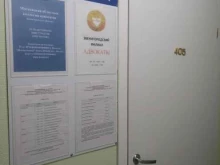 Звенигородский филиал Московская областная коллегия адвокатов в Звенигороде