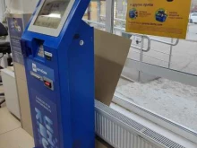 платежный терминал Датабанк в Перми