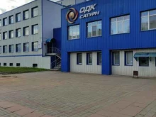 Авиатехника / Авиаоборудование ОДК-Сатурн в Рыбинске