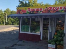 Овощи / Фрукты Магазин фруктов и овощей в Томске
