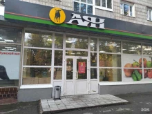 магазин разливных напитков Аян в Северске