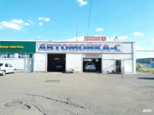 автомойка Авторитет в Магнитогорске