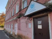 компания Земля и недвижимость в Егорьевске
