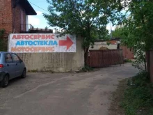 мотосервис Iron в Балашихе