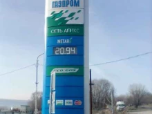 автозаправочная станция Газпром в Кисловодске