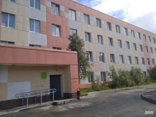 Взрослая поликлиника Печенгская центральная районная больница в Заполярном