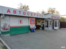 Масла&фильтры, Начдива Онуфриева, 62а 