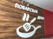 рекламное агентство Logos в Саратове