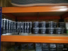 торговая компания Кёнигзвук в Калининграде