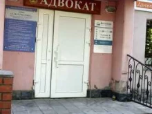 Адвокатский кабинет Тазеева М.М., проспект Нефтяников, 27 