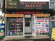 Proавто, Космонавта Леонова, 82Б 