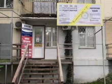агентство недвижимости Риелторская неделя в Махачкале