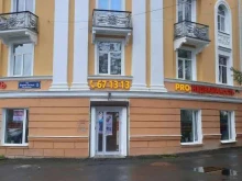 региональный офис по продаже квартир в Санкт-Петербурге и Москве ЛСР в Петрозаводске