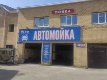 автомойка Da`car в Дзержинске