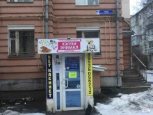 ветеринарный кабинет АльфаВет в Вологде