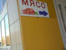 Мясо / Полуфабрикаты Мясная лавка в Набережных Челнах
