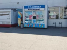 киоск по продаже мороженого Славица в Димитровграде