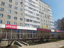 страховая компания СберСтрахование в Набережных Челнах
