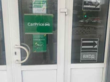компания по выкупу автомобилей Carprice в Тамбове