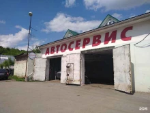 автосервис Эскадрон в Новомосковске
