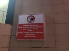 магазин местной продукции Дархан в Якутске