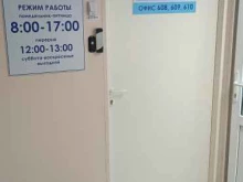 производственно-строительная компания Уралметаллургмонтаж 2 в Нижнем Тагиле