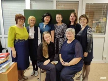 Гимназии Гимназия №7 в Перми
