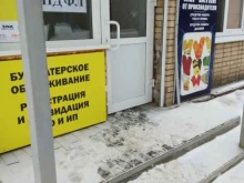 компания Софт-мастер в Тамбове