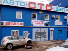 автотехцентр Тир в Тюмени