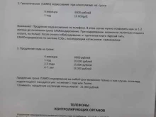Психологическая помощь в избавлении от зависимостей Кабинет доктора Звягина В.И. в Петропавловске-Камчатском