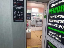 Ремонт мобильных телефонов iСервис в Бугульме