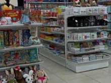 сеть магазинов канцелярских товаров Канцпроф в Якутске
