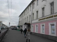 туристическое агентство Яроблтур в Ярославле