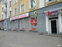 аптека Апрель в Пскове