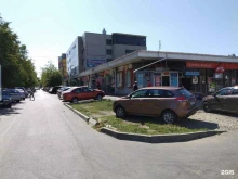 Хозяйственные товары Магазин хозяйственных товаров в Ставрополе
