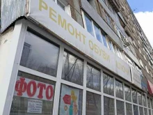 Изготовление ключей Мастерская по изготовлению ключей и ремонту обуви в Красноярске