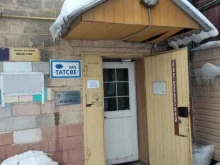 компания Туласитигаз в Туле