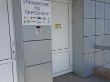 информационный портал Маркетинговые Технологии в Челябинске